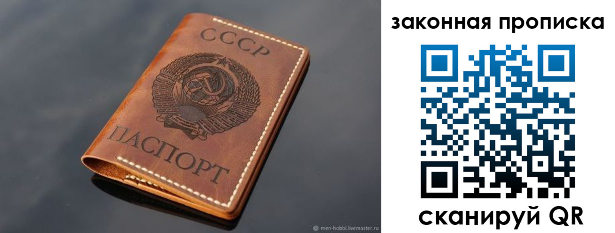 миграционный учет в Ржеве