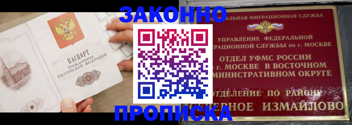прописка поиск в Ржеве