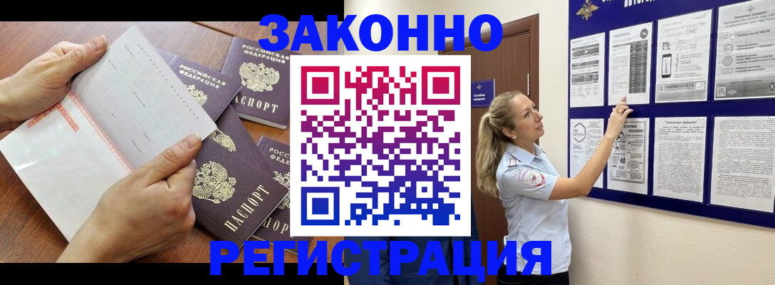 пропишу в квартире в Ржеве