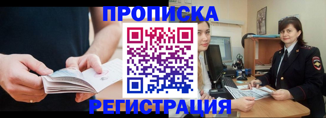 регистрация для школы в Ржеве