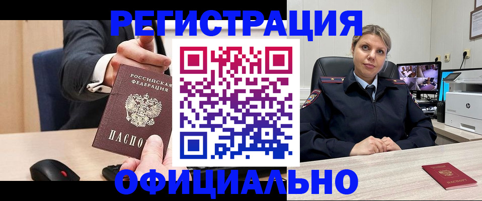 временная регистрация госуслуги в Ржеве